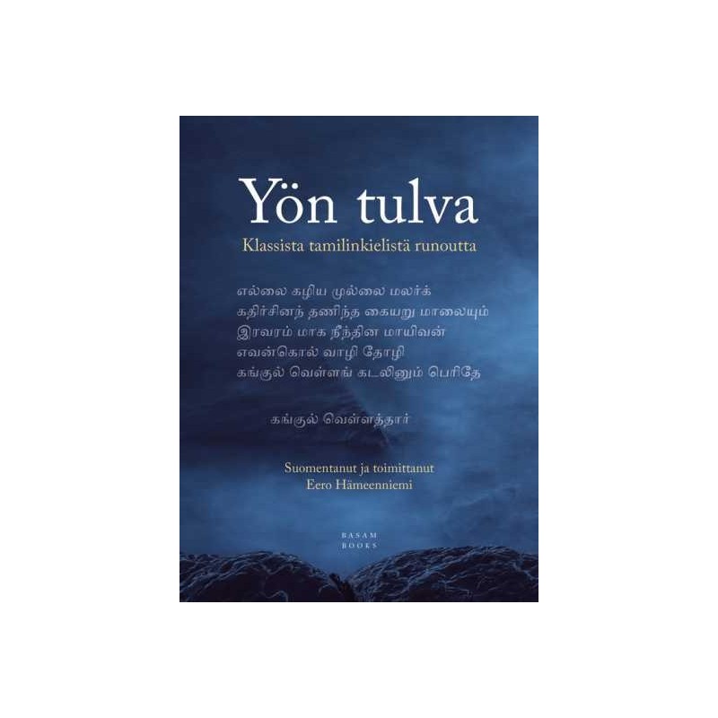 Yön tulva - klassista tamilinkielistä runoutta // Eero Hämeenniemi (suom. ja toim.)