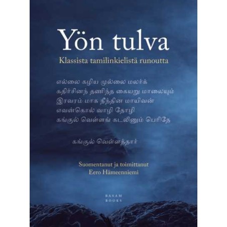 Yön tulva - klassista tamilinkielistä runoutta // Eero Hämeenniemi (suom. ja toim.)